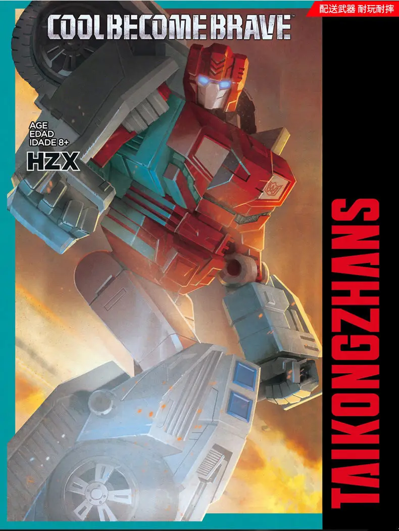 IDWトランスフォーマー まとめ売り Amazon.co.jp: メーカー倒産 トランスフォーマー IDW メガトロン