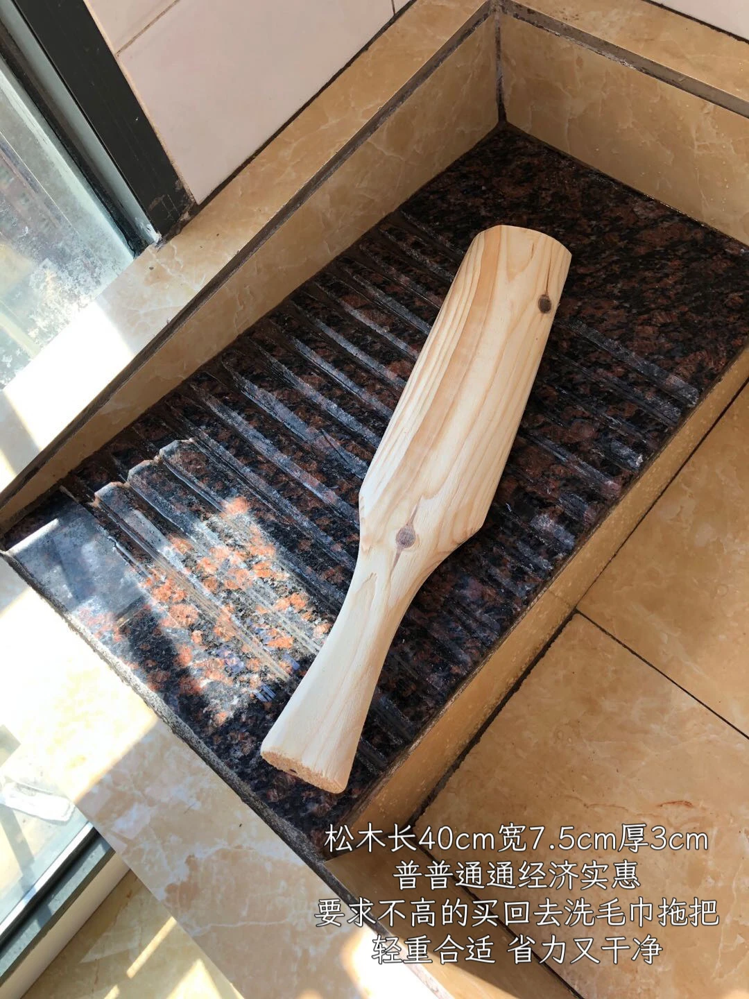 Martello Per Asta Di Lavaggio, Martello Occupato Per Uso Domestico In Legno, Martello Manuale Vecchio Stile, Bastone Per Vestiti, Washboard, Bastone P