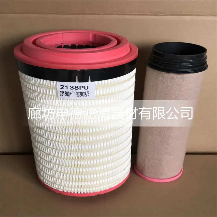 

C21600 Air Filter Element Has Complete Models and Reliable Quality