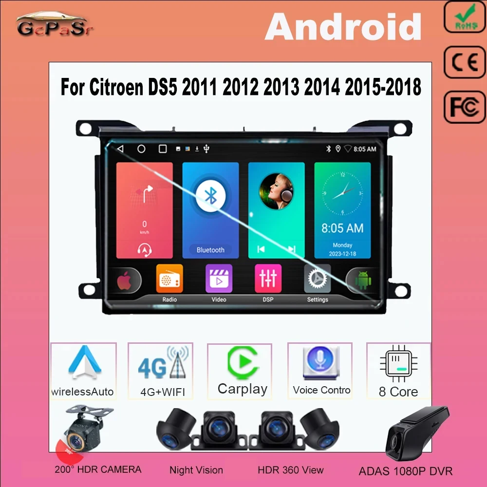 Android 13 For Citroen DS5 2011 2012 2013 2014 2015- Car Radio Multimedia auto Player GPS headunit Carplay car multimedia player car radio wireless carplay wireless carplay adapter smart carplay box