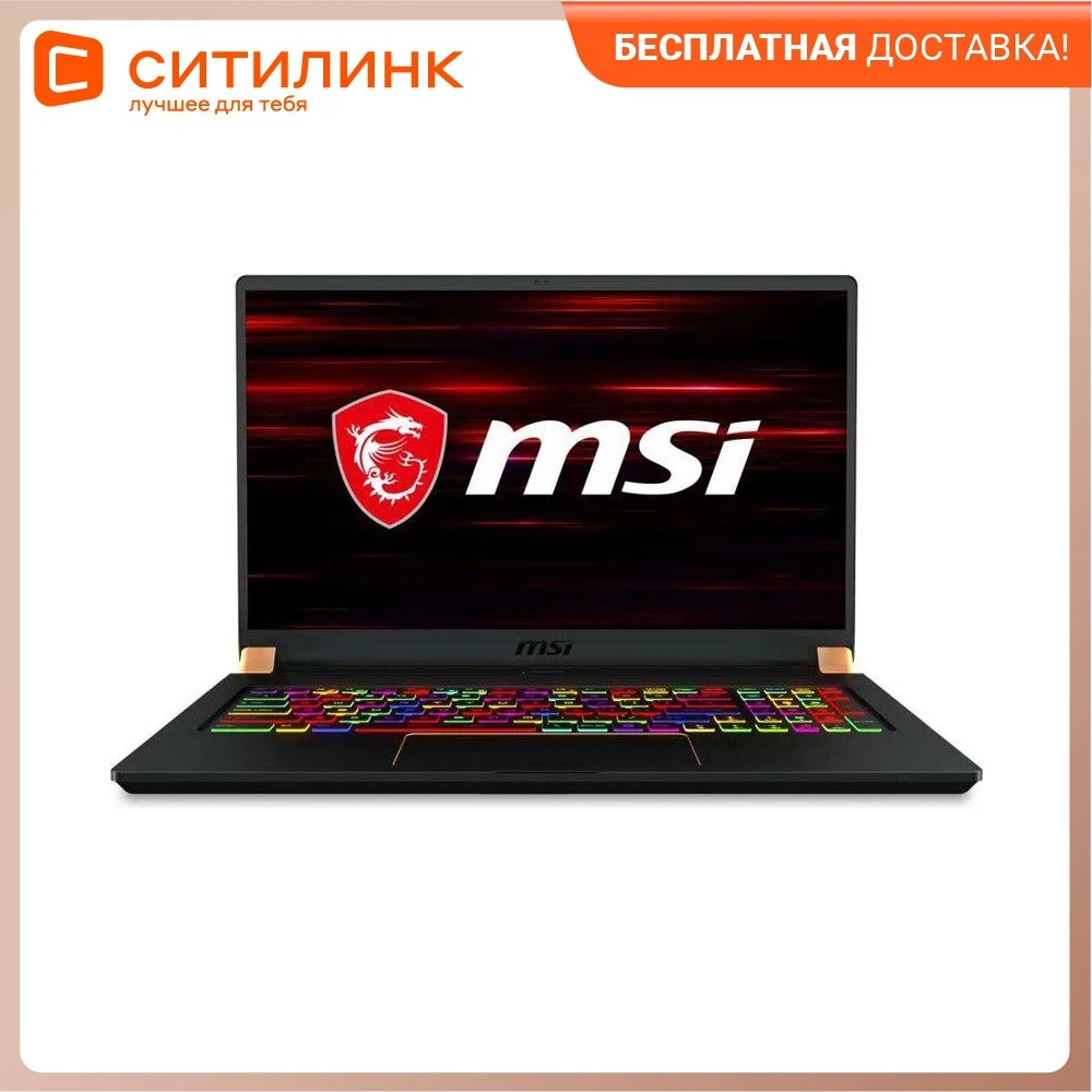 Ноутбук MSI GS75 Stealth 10SFS-464RU 17.3&quot i7 10875H 16Гб 1024Гб SSD RTX 2070 SuperMQ 9S7-17G321-464 | Компьютеры и