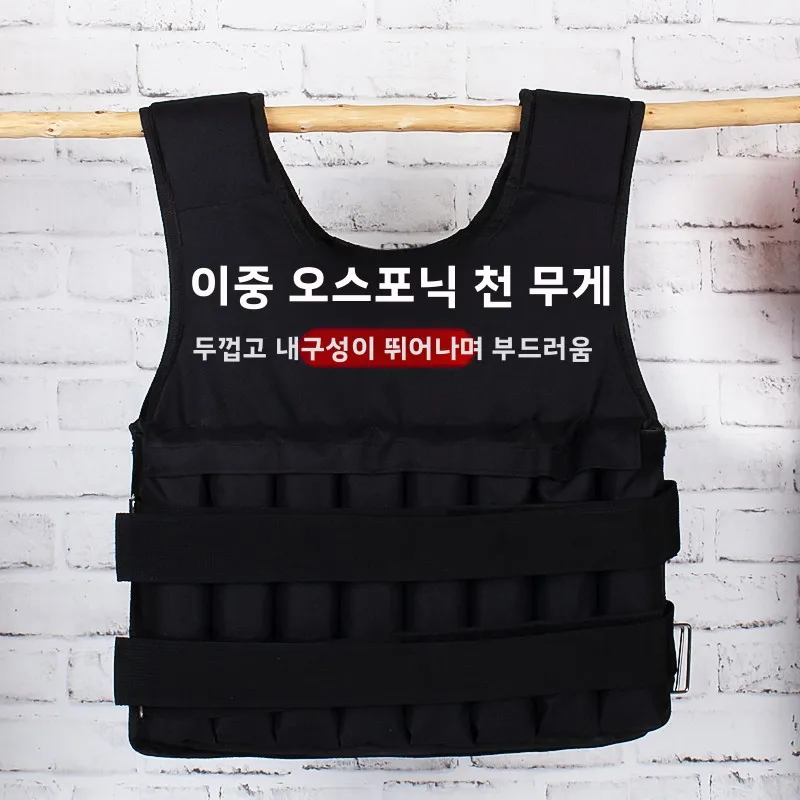 조절 가능한 웨이트 조끼 보이지 않는 러닝 피트니스 장비 샌드백 트레이닝 기어 통기성 경량 운동복