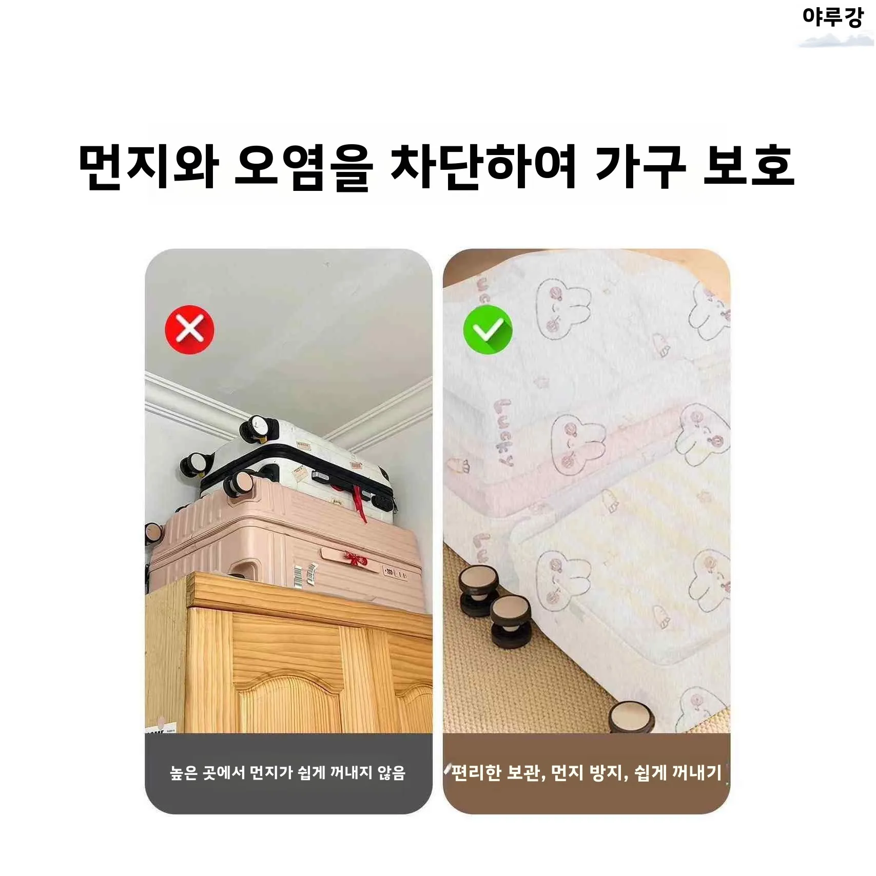여행용 먼지 커버 풀랩 부직포 보호용 가방 커버 20인치 24인치 26인치 여행 가방용 일회용 가방