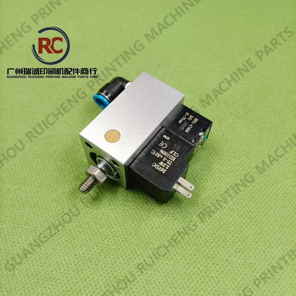 KBA 인쇄기용 M8404244 에어 실린더, 오프셋 인쇄기 예비 부품, KBA용 공압 실린더