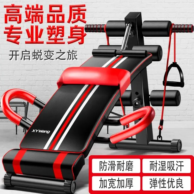 Sit-ups Fitness Equipment Auxiliary Equipment Household Multifunctional Sports Men's Exercise Abs Training Board