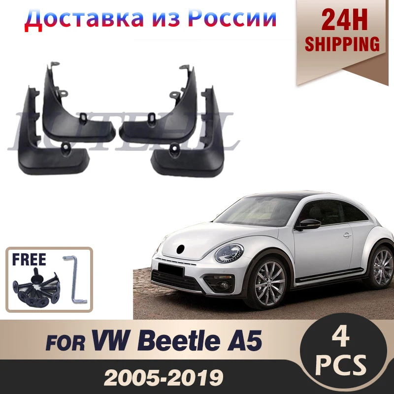 

Комплект литых брызговиков для VW Beetle (A5) 2005-2019, брызговики, брызговики, передние и задние грязевые щитки, брызговики 2013, 2014, 2015, 2016