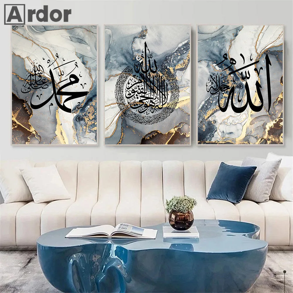 

Ayatul Kursi Quran Islamic Calligraphy Posters Blue Gold Marble Modern Canvas Painting Wall Art Print Pictures Living Room Decor