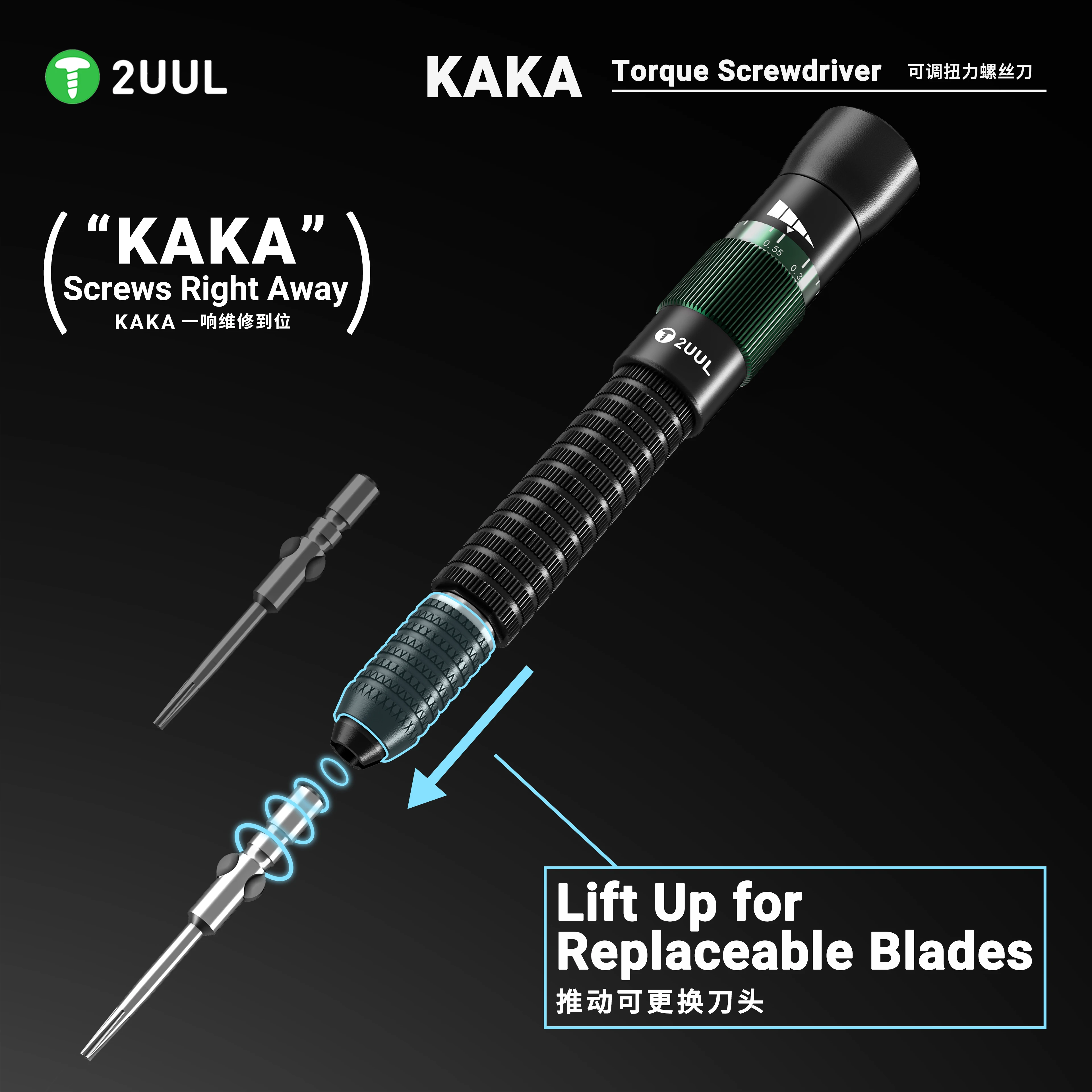 2UUL KAKA 조절식 토크 드라이버-휴대폰 수리 도구의 분리형 드라이버 헤드 l 0.8 Cross 1.2Y 0.6
