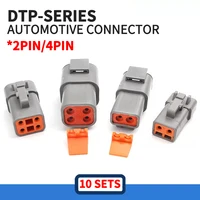 5Sets DTP06-2S Dechi type 2-hole automotive waterproof connector high current heavy-duty truck harness plug DTP04-2P 1