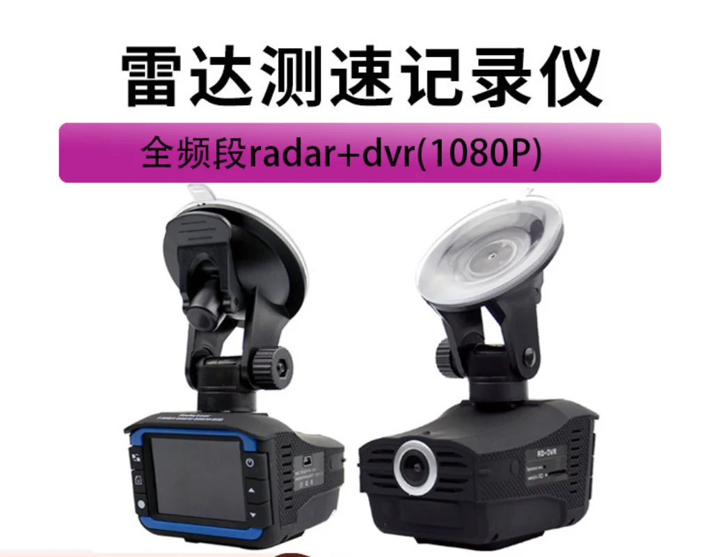 

Electronic Dog Radar Speed Recorder Two-in-one VG3