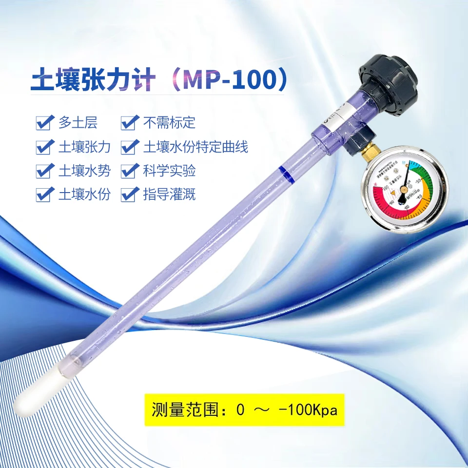 Soil Tensimeter Water Potential Monitoring Soil Moisture Characteristics Analysis Irrigation Guide Water Potential Sensor