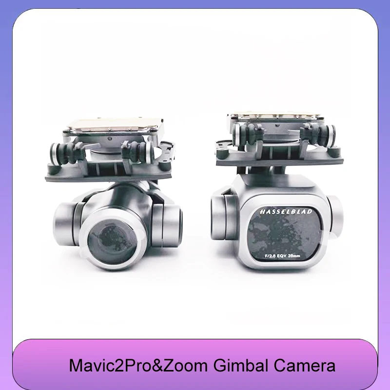 DjiMavic2proのカメラジンバル DjiMavic2proのカメラジンバル