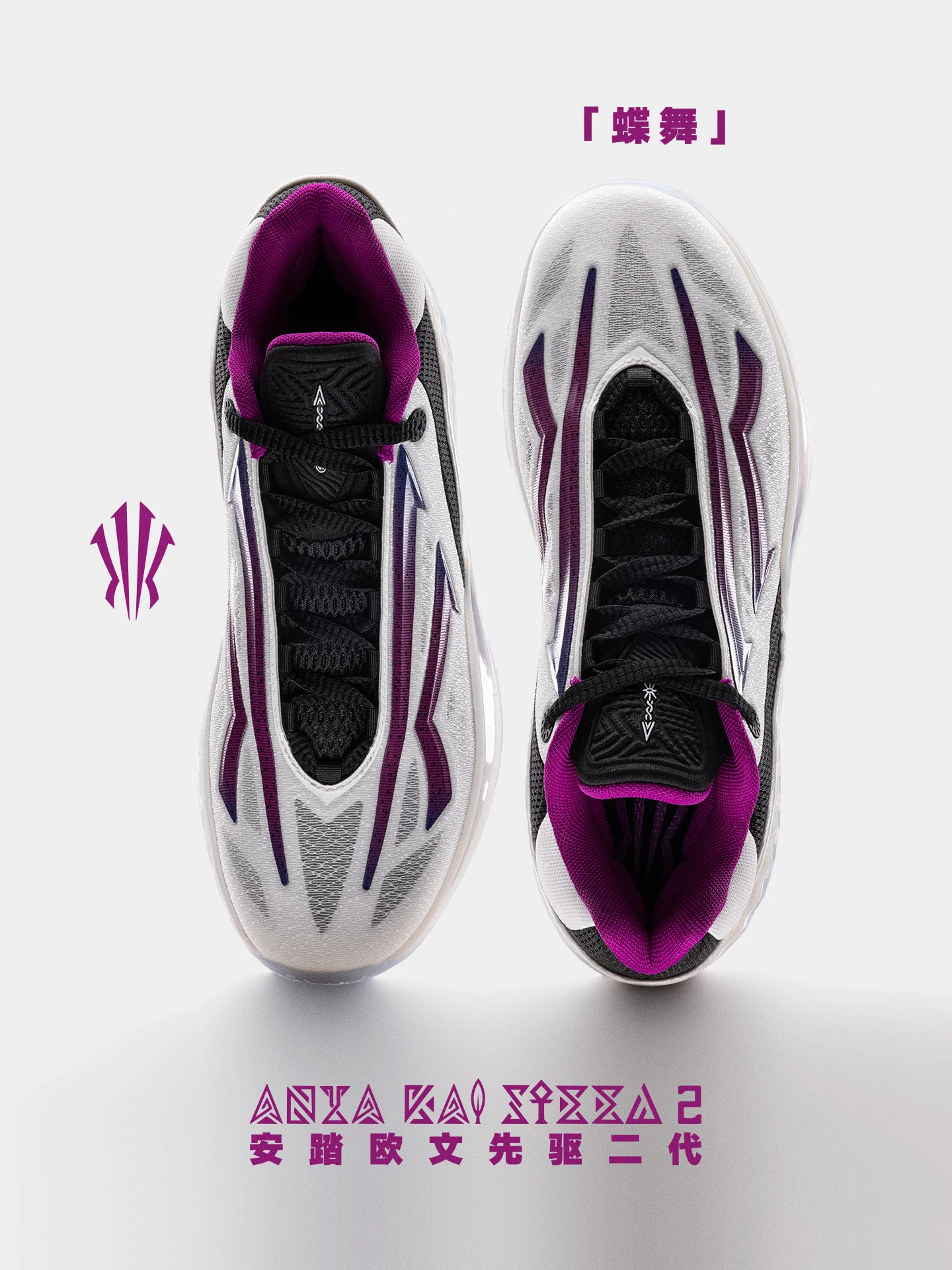 KAI SPEED2 Anta Irving Pioneer Second Generation Practical