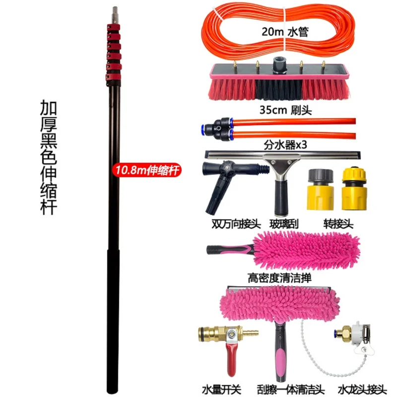 Extendable Water Fed Brush Kit 11PCS Telescopic Pole Window Brush Set with Water Supply System for Solar Panel Glass Wall Clean