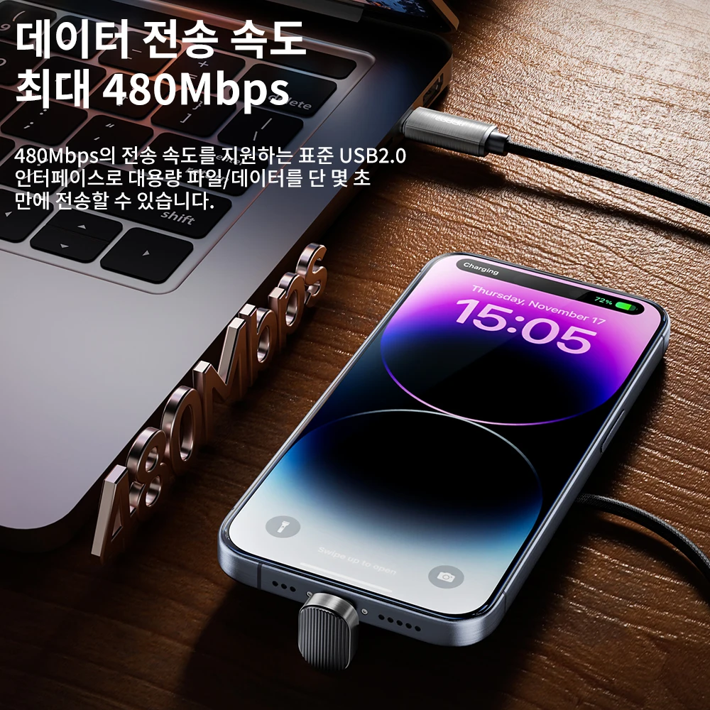 투키 PD100W USB C타입 to USB C타입 케이블 (아이폰 16, 15 Pro, 삼성 S23용) 5A 고속 충전 QC4.0 USB-C U자형 게이밍 케이블