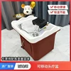 Head Spa Shampoo Chair Hair Salon Portable Small Hair Washing Station Chair Move Therapy Lettino Massaggio Furniture MQ50SC 4