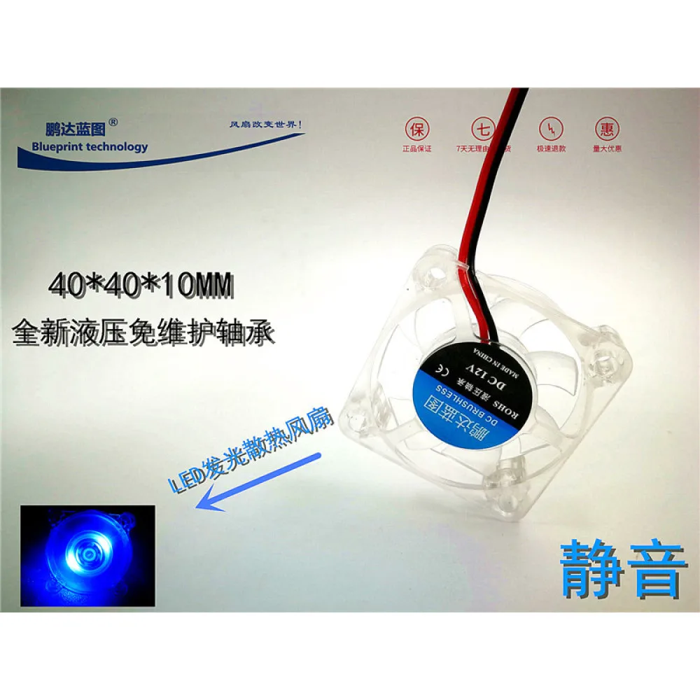 

4CM Brand New 4010 Hydraulic Bearing 12V5V24V Silent LED Emitting North South Bridge 3D Printer Cooling Fan 40*40*10mm