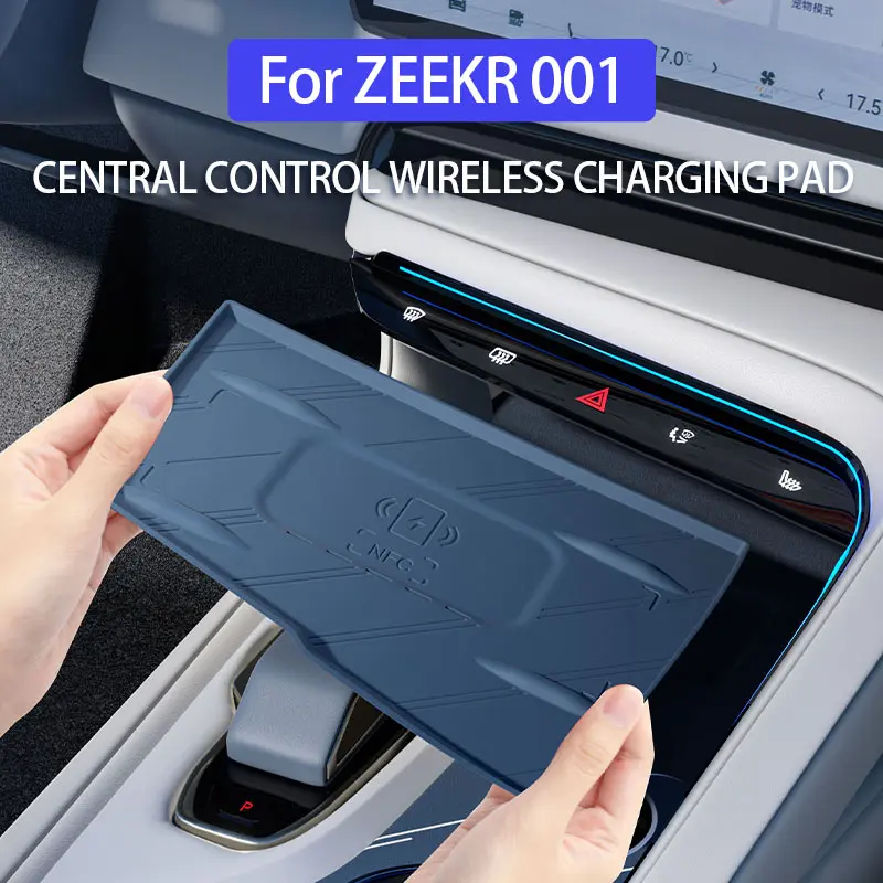 For ZEEKR 001 Silicone pad for central control Wireless charging silicone pad Car interior accessories wireless charging pad