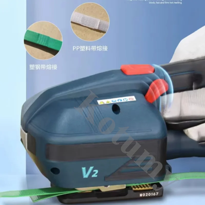 V1/V2/V3 Electric Baler Rechargeable Portable Strapping Machine For 13-16mm PET Hot Melt Baler With battery
