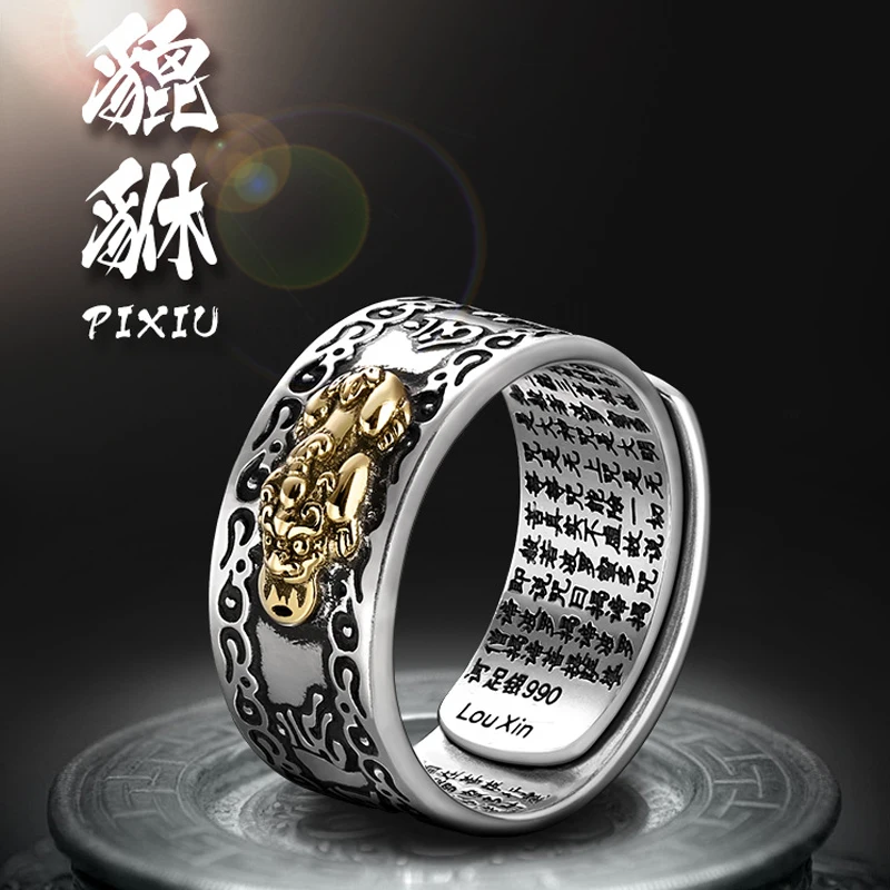 Buddhist Jewelry Fengshui Pixiu Rings Amulet Protection Fortune Wealth Good Luck Adjustable Opening Fashion Ring Women Men Gift