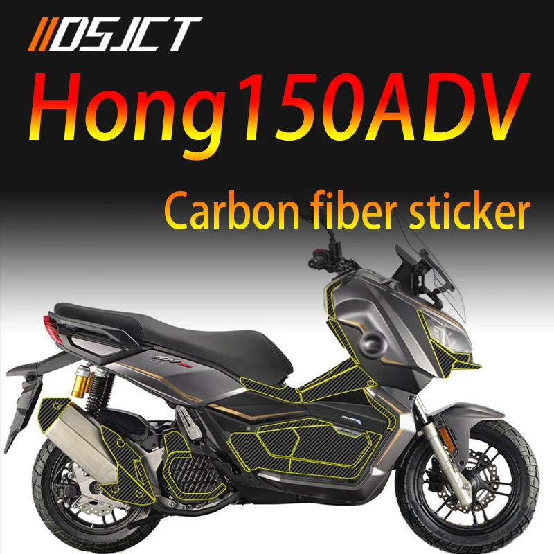 

For QJMOTOR Hong150ADV carbon fiber protective film The whole vehicle fuel tank sticker scratch-resistant decorative car sticker