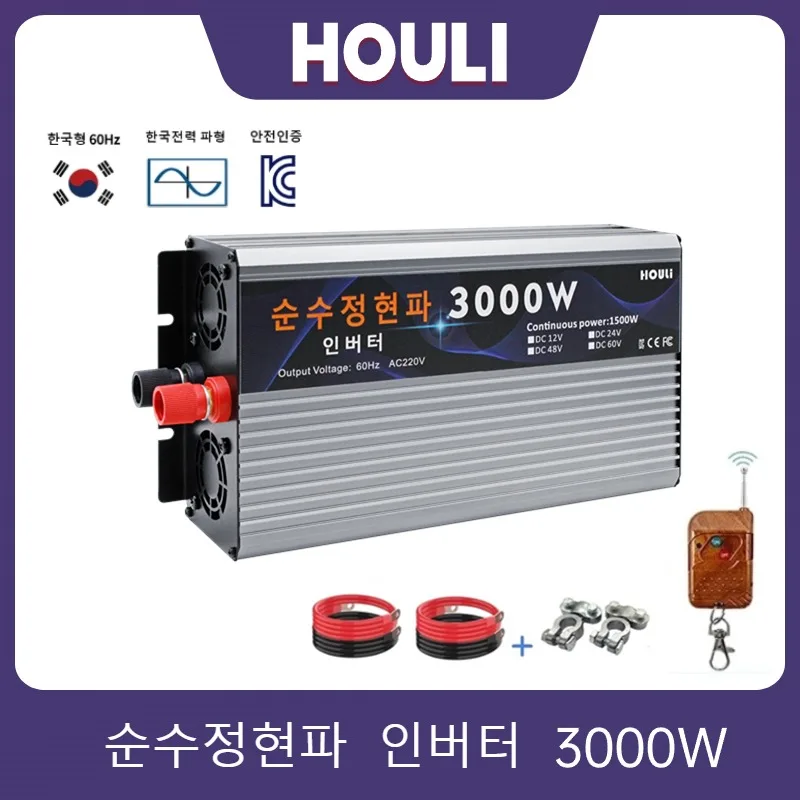 Houli Inverter Inversor Senoidal Onda Pura De Corriente 3000Wpara Coche Da 12V A 220V Convertidor De Para Automovil