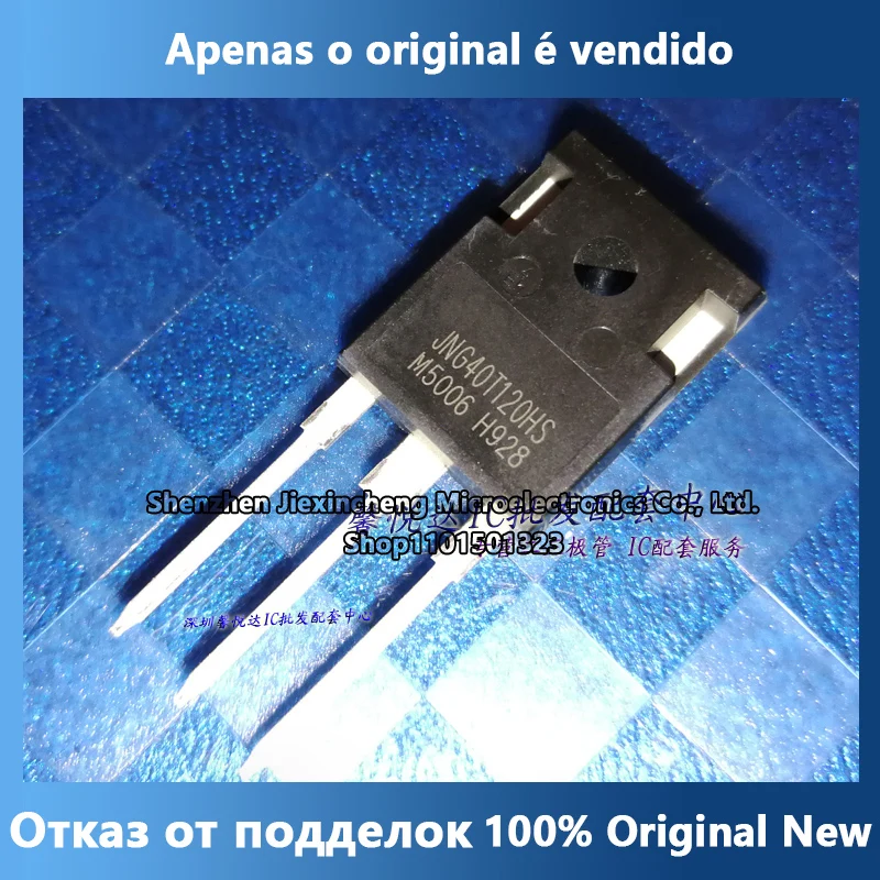 

Оригинальный импортный бтиз стандарта-247 JNG40T120HS