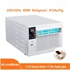 Mobile Mini Air Conditioner Compressor Refrigeration Integrated Machine Small External Machine Air Conditioner 1