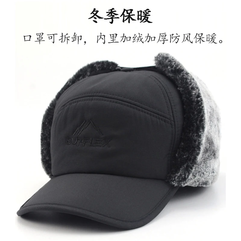Winter Warm Skiing Running  Hat Outdoor Fishing Hat Soft Extreme Cold Cap Windproof Cycling Ear Protection Men Baseball Hat