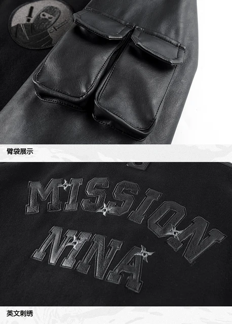 Patchwork Design Bomber Jackets 22