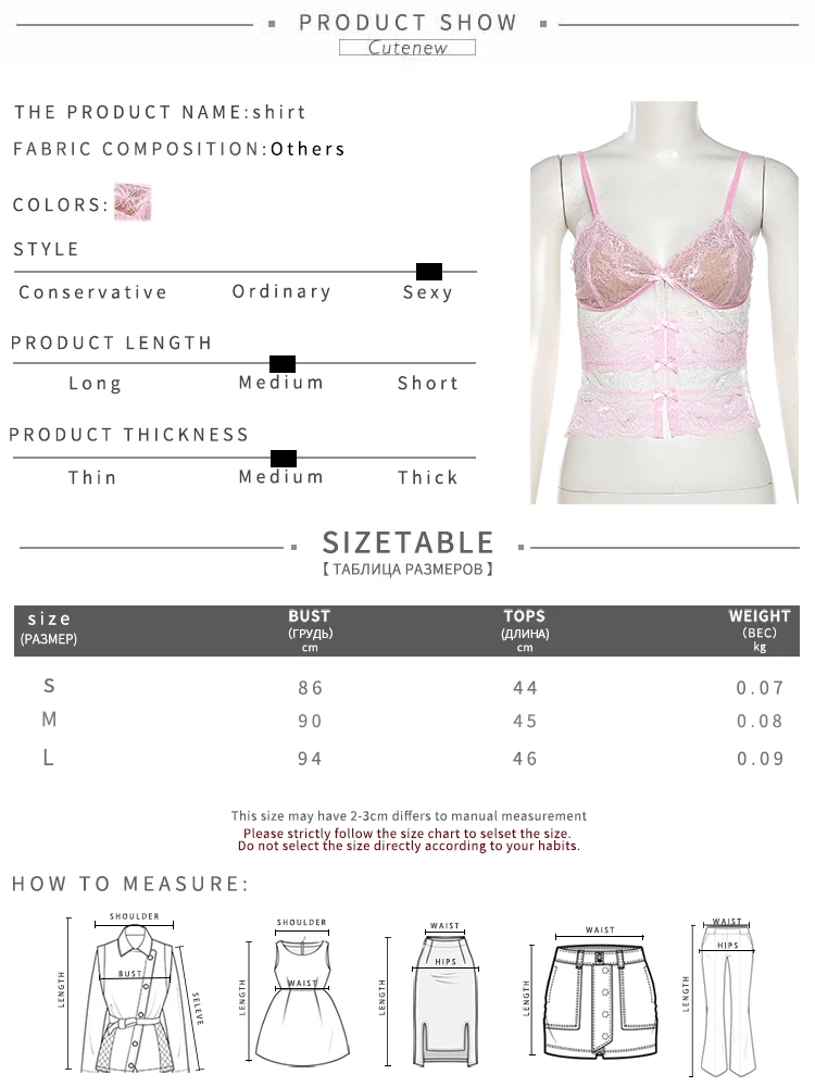 Pink Sweet Suspender Sexy Patchwork Tank Top Women Summer Camisole Sleeveless Slim Lace Vest Casual Lady Streetwear New