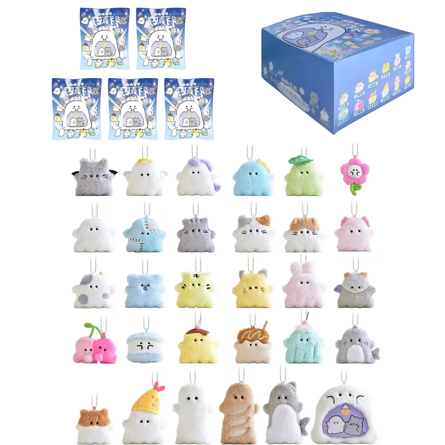 Original Youyou Family Party Carnival Plush Refrigerator Magnet