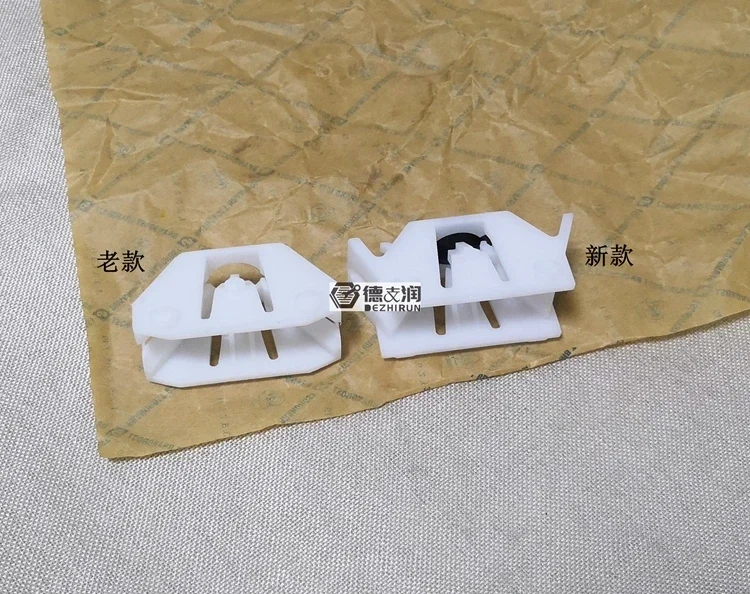 1pc for VW Magotan CC Sagitar 골프 Bora Lavida Tiguan 브레이크 페달 클립 진공 부스터 클립