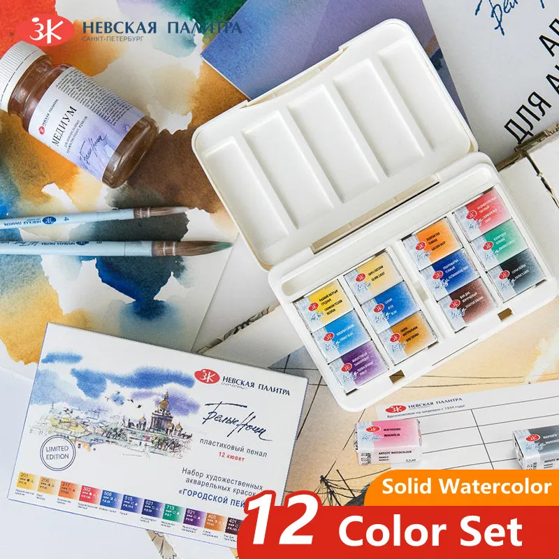 Russian White Night Artist-grade Solid Watercolor Paint 12-color Full-block Portable Sketch Watercolor Box Art Supplies, watercolor painting set,watercolor paint,watercolor pigment