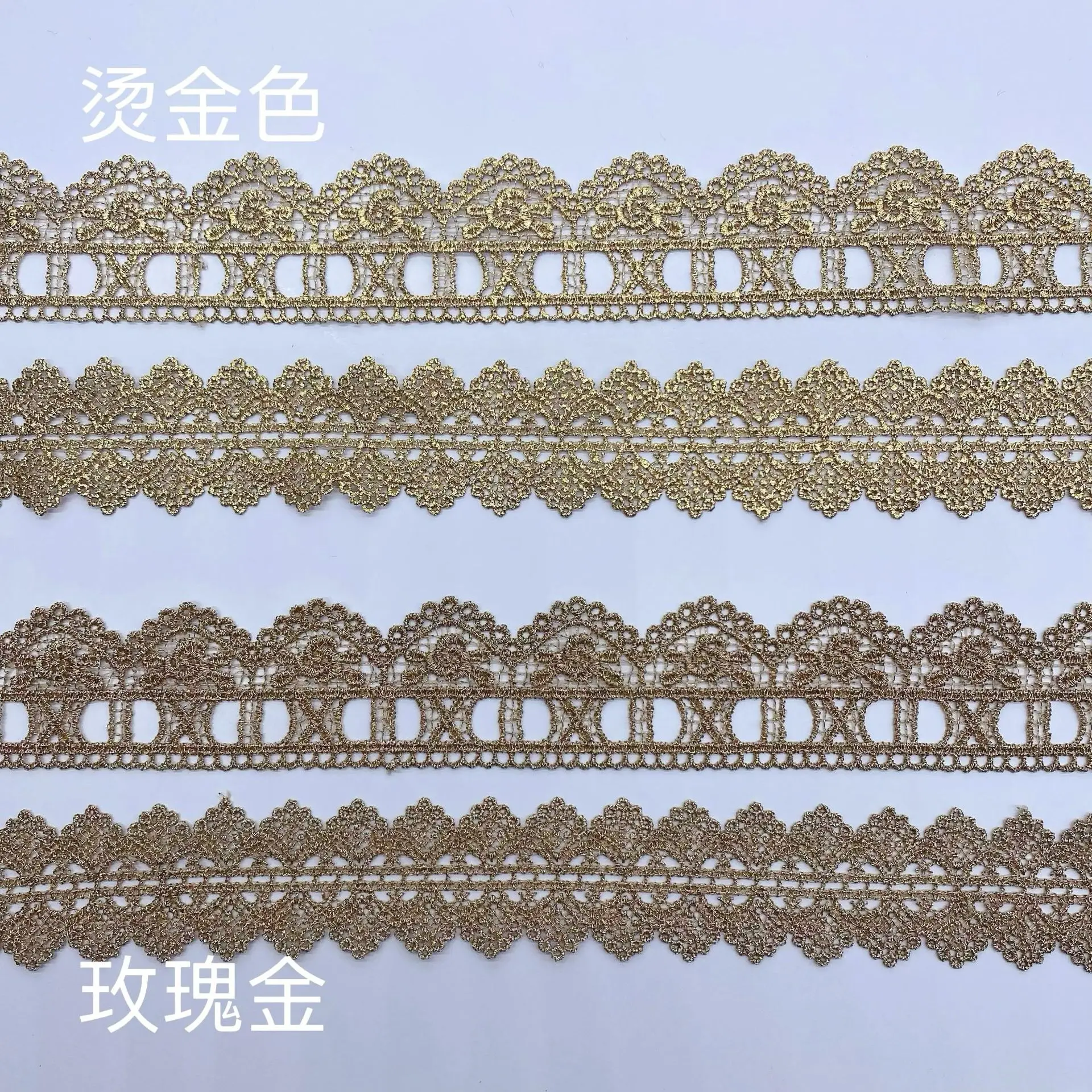 3Yards Of Bilateral Flower Gold Lace Wearable Webbing Lace Fabric Exquisite Lace Trim DIY Sewing Children's Clothing Materials