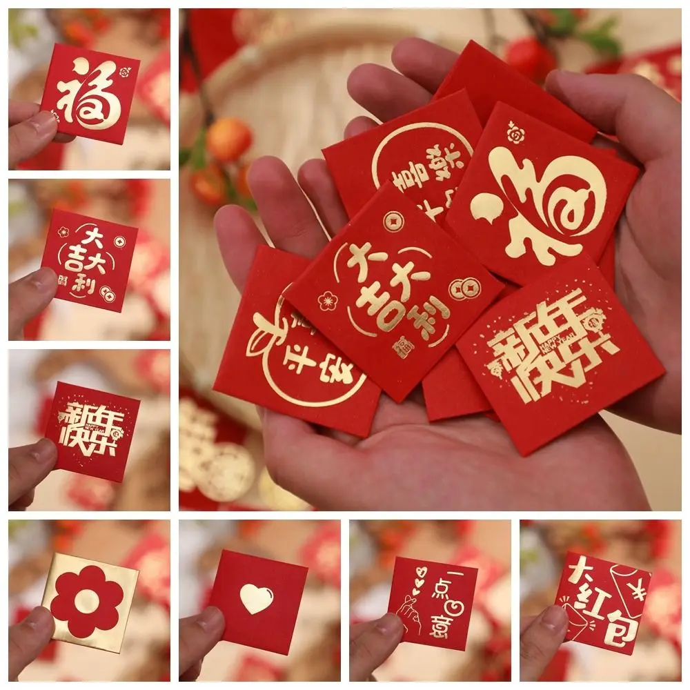 10PCS New Year Packet Mini Coin Money Pockets Best Wishes Dragon Pattern Luck Money Bag Small Size Red Pocket Wedding Birthday