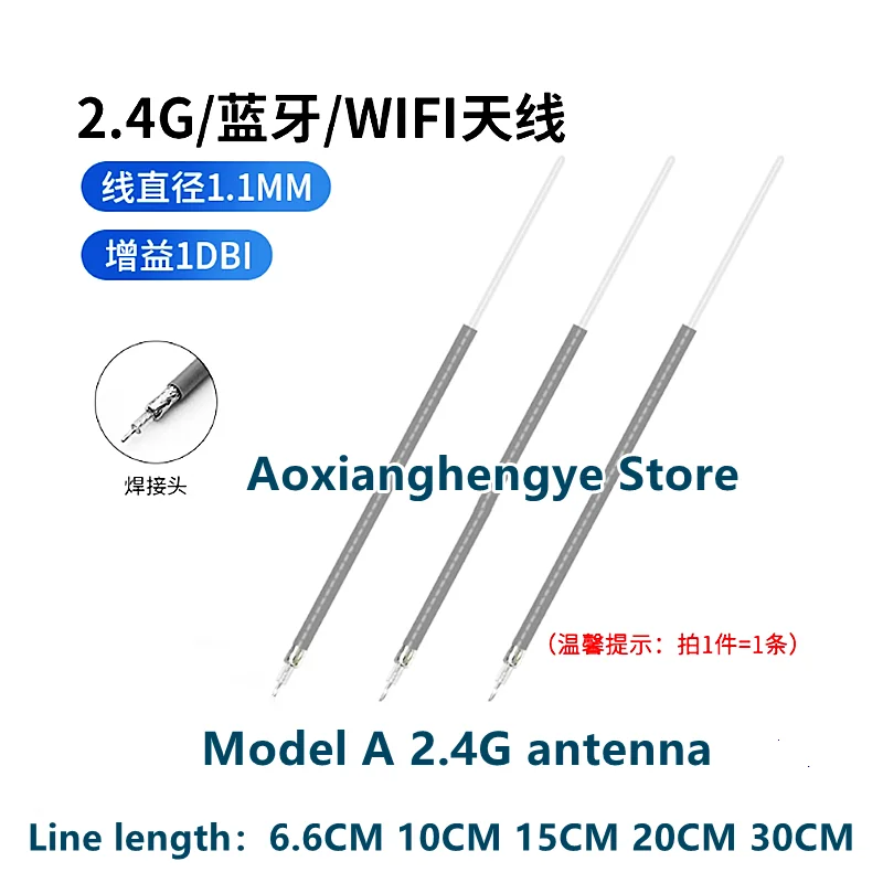 Antenne 2.4G FPV pour drone, connectique Modèle 1, longueur 30cm, posée sur fond blanc.