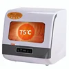 Drying Storage And Washing Integrated Intelligent Dishwasher 220V 1110V JSY-X001 Household Multifunctional Dishwasher 6