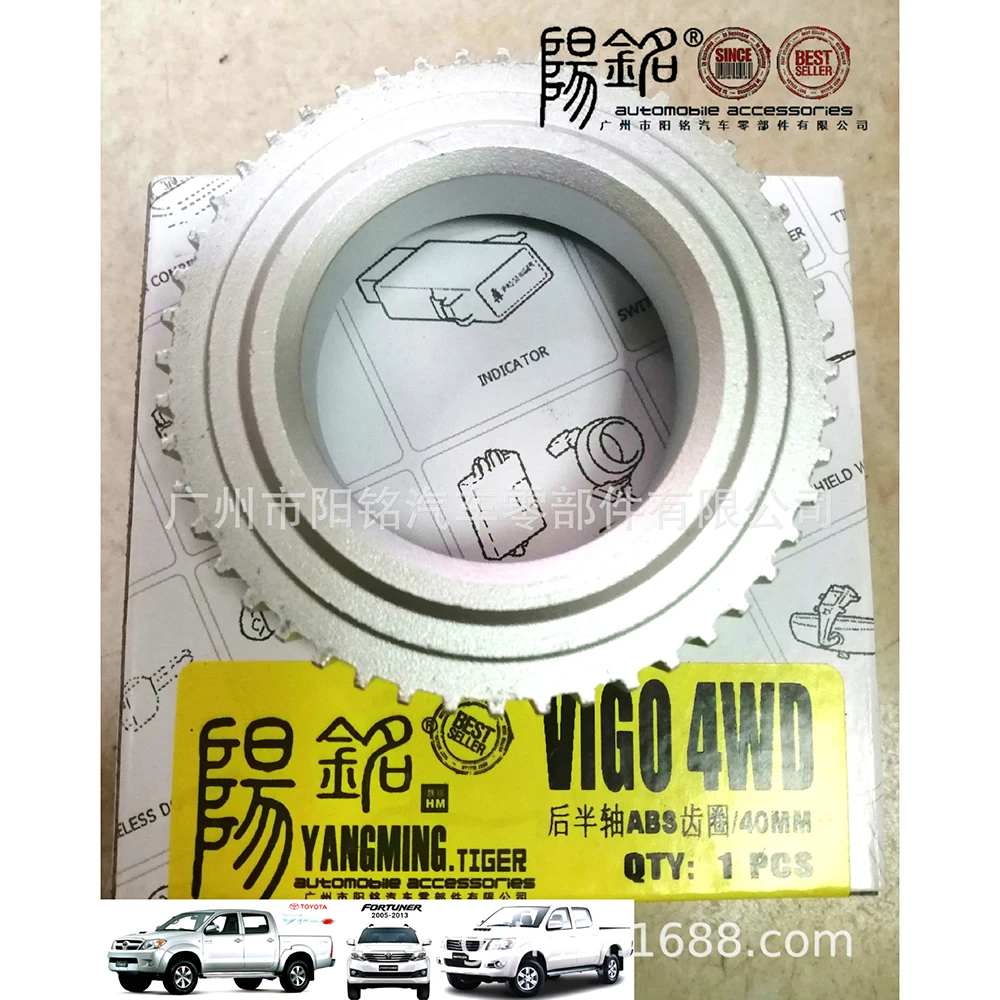 후륜 ABS 로터 스키드 컨트롤 4351735010, FORTUNER HILUX VII 픽업 43517-35010