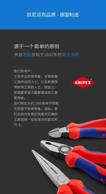 Juego Alicates Electro 3 Piezas KNIPEX 00 20 12