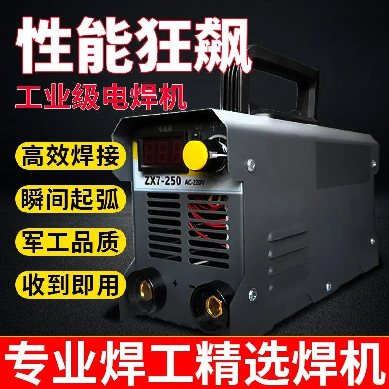 220v Household Industrial Full Set of Accessories Portable Small Voltage Welding Machine Spot Welding Machin Multi-board Machine 3