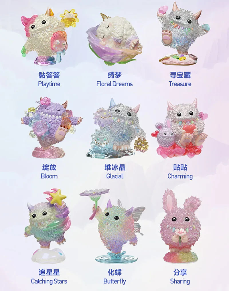 POP MART INSTINCTOY Monster Fluffy Fantasy Journey Series Caja