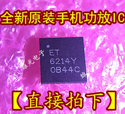 

20PCS/LOT ET6214Y QFN24 6214Y //