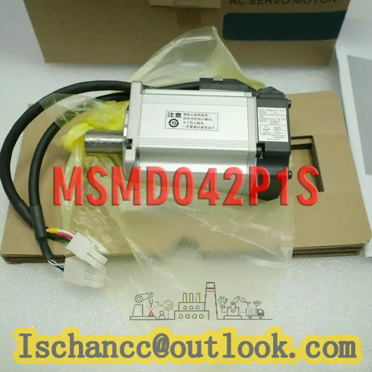 새로운 MSMD042P1S 오리지널 AC 서보 모터(박스 포함)