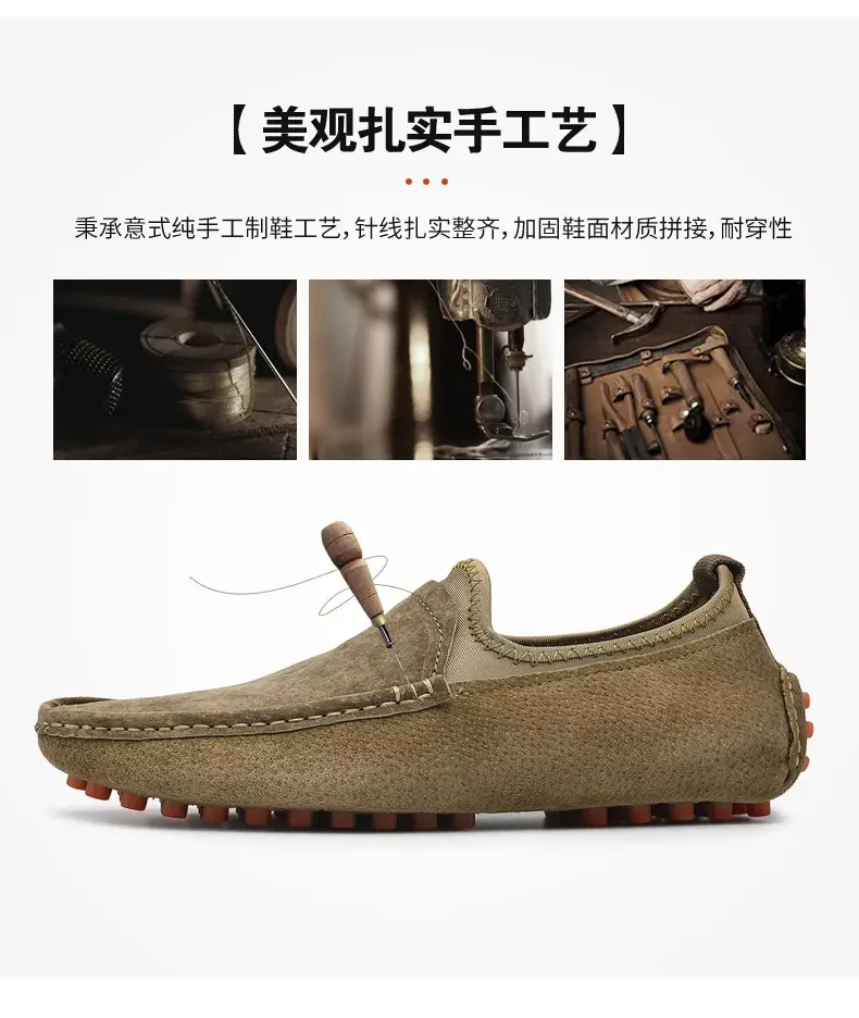 Driving loafers for outdoor walking