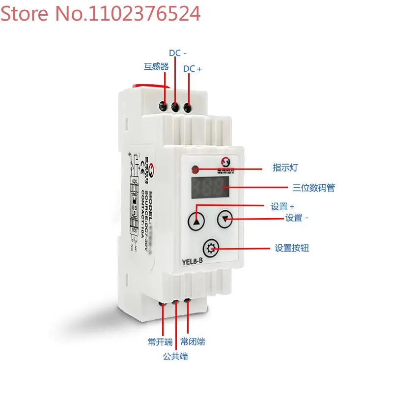 

Current detection module 0-30A current signal acquisition transformer current upper and lower limit overcurrent relay
