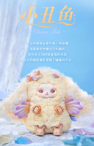 本物のローロアンオーシャンシリーズブラインドボックスビニール人形