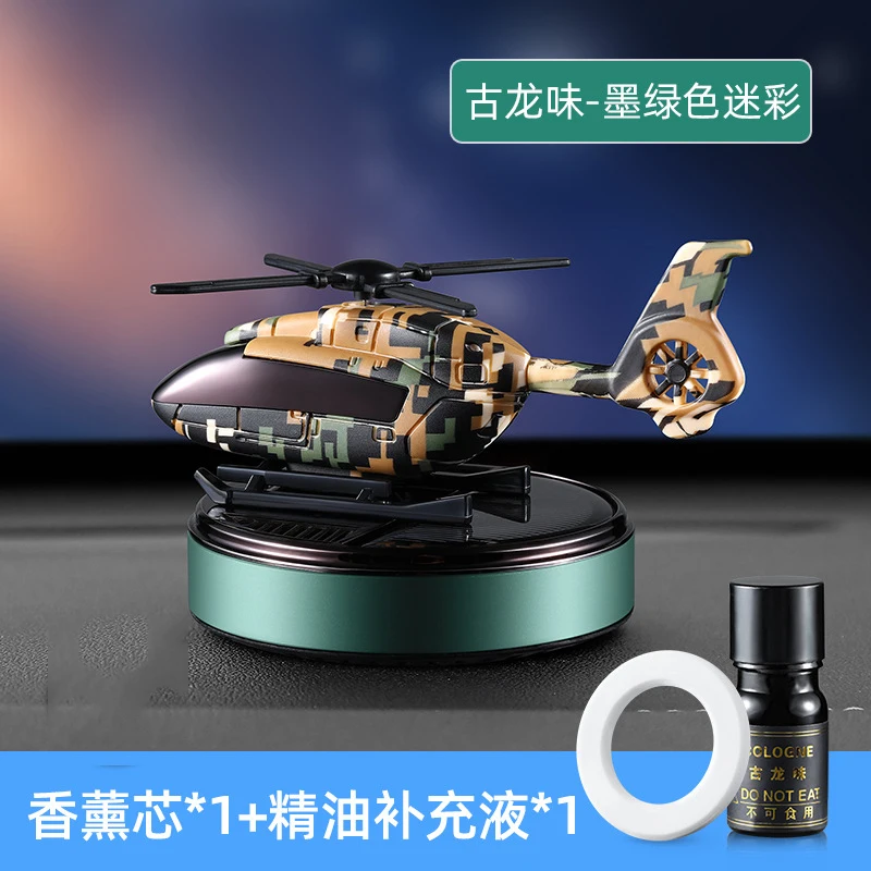 Auto Aromatherapie Solar Powered Auto Aromatherapie Solar Auto  Aromatherapie Auto Parfüm Diffusor Mit Leistungsstarke Motor Hubschrauber  Solar - AliExpress