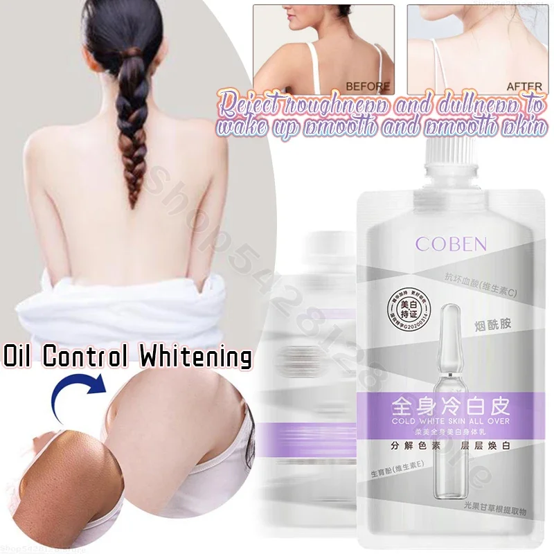 Niacinamide Whitening Silky Improves Dry and Delicate Skin Body Moisturizing Non-Greasy Long-lasting Fragrance Moisturizer 200g