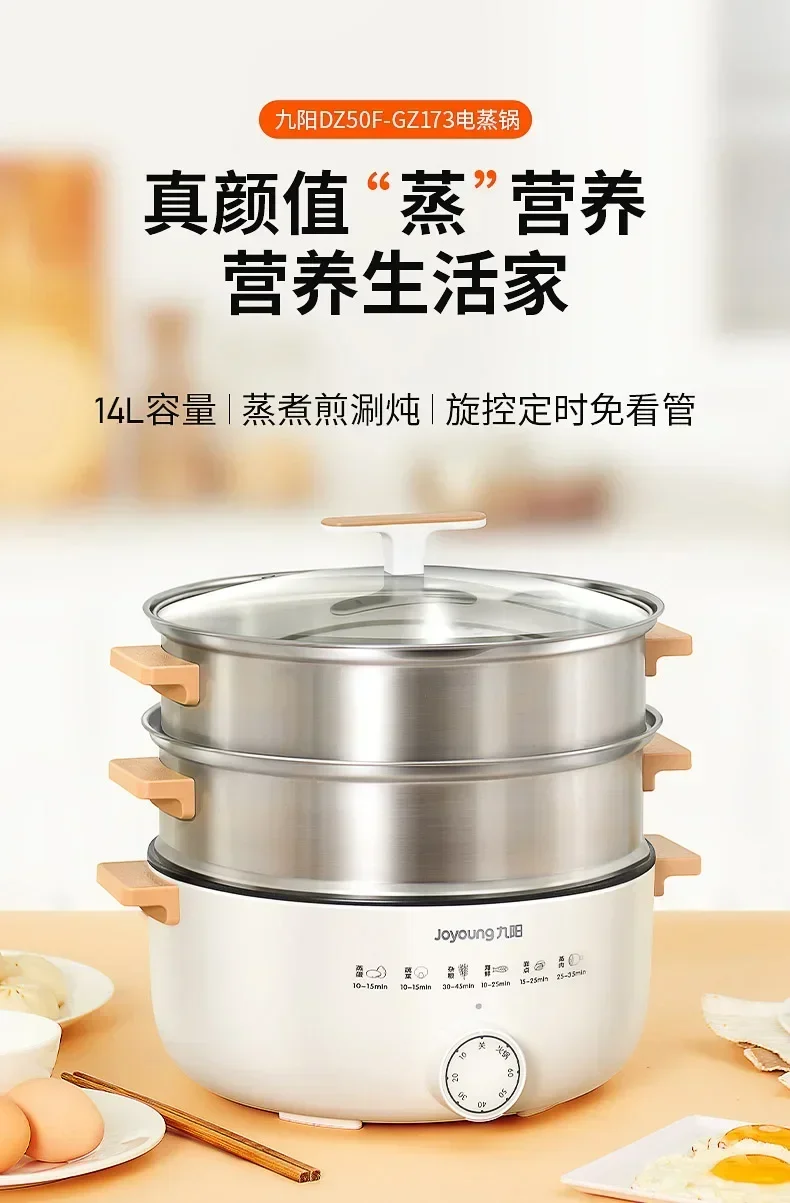 Description Picture 2 of item220V Electric Heated Steamer Food Household Multi-functional Three-layer Stainless Steel Large-capacity Vegetable Cooke AN